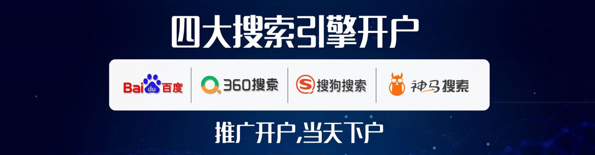 黄陂信息流代理